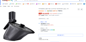 자동회전냄비 쓰고 나서 식사 준비 시간이  절반 이하로 줄었어요.   기름떼 청소 걱정은 덤….